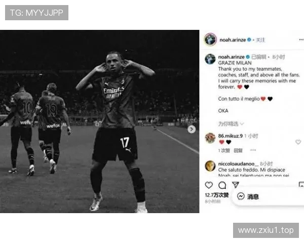 罗马诺曝利兹联有意签约奥卡福 与AC米兰达成协议在即